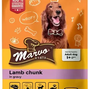 Marvo Gravy Lamb Chunks