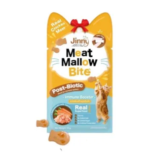 Meat Mallow Bite For Cat Immune Booster