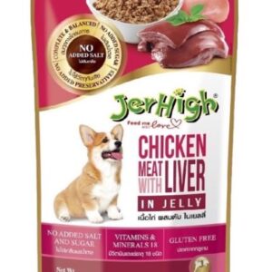 Meat in Jelly Chicken Liver