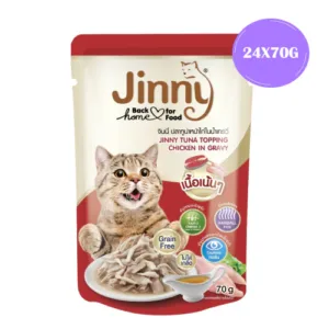 Jinny Cat Wet Food Chicken in Gravy